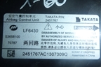 Блок управления AIR BAG S3658100 для Lifan X60 с 2011г