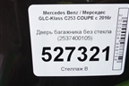 Дверь багажника без стекла (2537400105) для Mercedes Benz GLC-Klass C253 COUPE с 2016г (ГЛЦ)