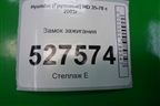 Замок зажигания для Hyundai  HD 35-78 с 2003г