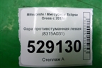 Фара противотуманная левая (8315A031) для Mitsubishi Eclipse Cross с 2017г