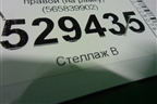 Накладка двери задней правой (на рамку) (565839902) для Skoda Kodiaq с 2017г (Кодиак)