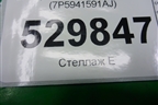 Блок управления фарой LED (7P5941591AJ) для Skoda Kodiaq с 2017г (Кодиак)