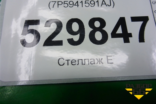 Блок управления фарой LED (7P5941591AJ) для Skoda Kodiaq с 2017г (Кодиак)