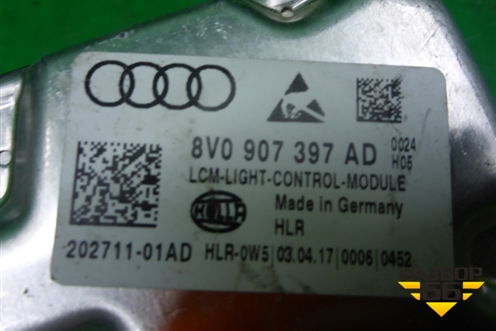 Блок управления фарой LED (8V0907397AD) для Skoda Kodiaq с 2017г (Кодиак)