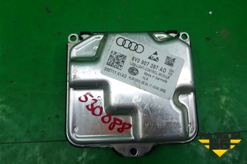 Блок управления фарой LED (8V0907397AD) для Skoda Kodiaq с 2017г (Кодиак)