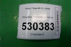 Обшивка потолка (хетчбэк) (M125702010BD) для Chery M-11 с 2010-2015г