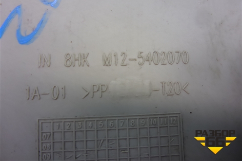 Обшивка стойки задняя верхняя левая (хетчбэк) (M125402070) для Chery M-11 с 2010-2015г