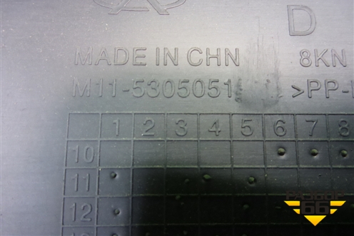 Накладка внутренняя (консоли левая) (M115305051) для Chery M-11 с 2010-2015г