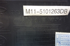 Накладка порога внутренняя переднего правого (M115101263) для Chery M-11 с 2010-2015г