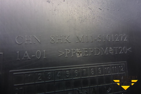 Накладка порога внутренняя заднего правого (M115101272) для Chery M-11 с 2010-2015г