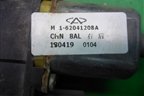 Стеклоподъёмник электрический задний правый (M116204120BA) для Chery M-11 с 2010-2015г