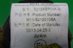 Ремень безопасности передний левый (M118212010BA) для Chery M-11 с 2010-2015г