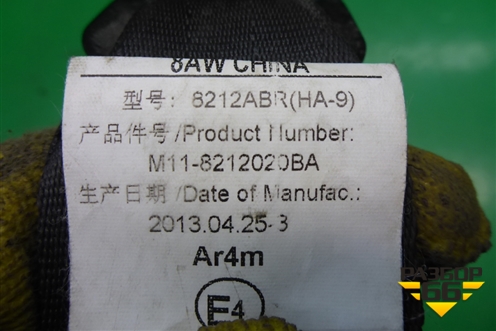 Ремень безопасности передний правый (M118212020BA) для Chery M-11 с 2010-2015г