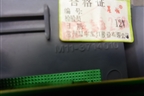 Плафон салонный передний (M113714010) для Chery M-11 с 2010-2015г