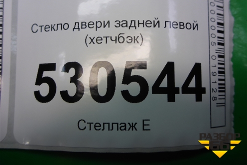 Стекло двери задней левой (хетчбэк) для Chery M-11 с 2010-2015г