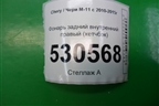 Фонарь задний внутренний правый (хетчбэк) (M123773040) для Chery M-11 с 2010-2015г