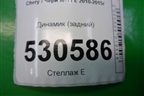 Динамик (задний) (M117901230) для Chery M-11 с 2010-2015г