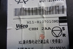 Корпус отопителя (M118107010ND) для Chery M-11 с 2010-2015г