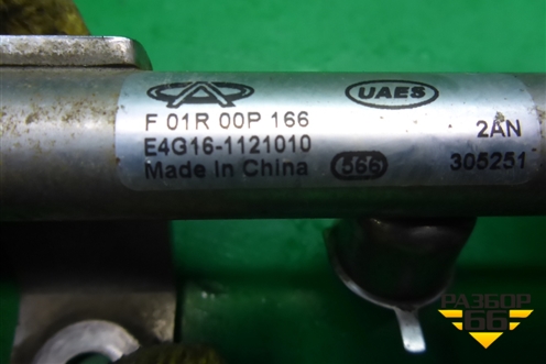 Рейка топливная рампа (1.6л SQRE4G16) для Chery M-11 с 2010-2015г