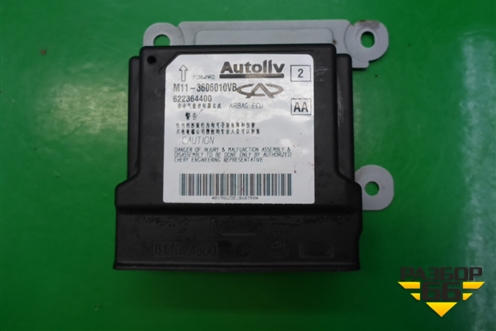 Блок управления AIR BAG (M113606010VB) для Chery M-11 с 2010-2015г (М11)