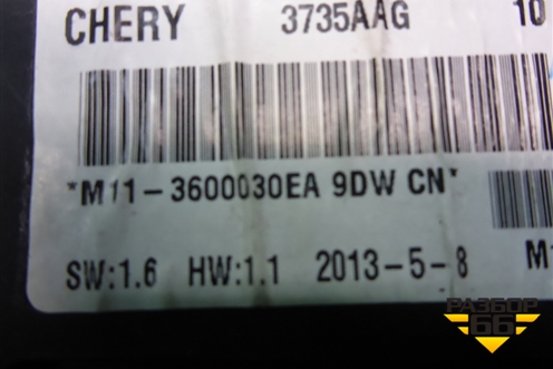 Блок комфорта (M113600030EA) для Chery M-11 с 2010-2015г