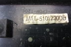 Накладка порога внутренняя заднего левого (M115101230) для Chery M-11 с 2010-2015г