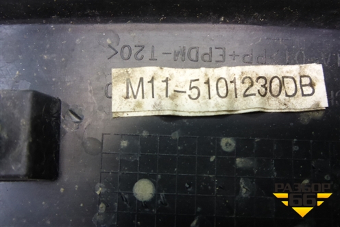 Накладка порога внутренняя заднего левого (M115101230) для Chery M-11 с 2010-2015г