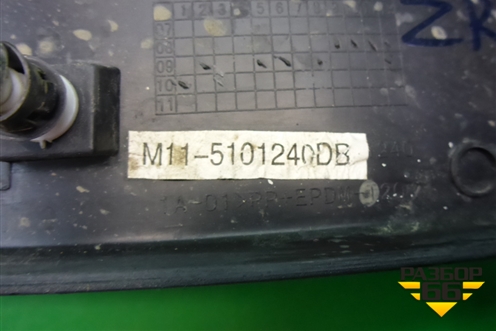 Накладка порога внутренняя заднего правого (M115101240) для Chery M-11 с 2010-2015г