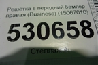 Решетка в передний бампер правая (15067010) для BMW 5-серия G30 с 2017г