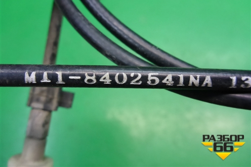 Трос открывания капота (M118402541NA) для Chery M-11 с 2010-2015г