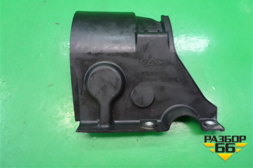 Кожух компрессора кондиционера для Chery M-11 с 2010-2015г