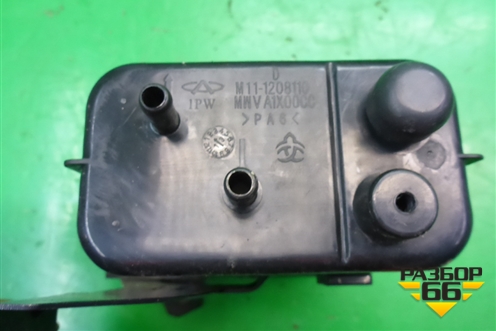 Адсорбер фильтр угольный (M111208110) для Chery M-11 с 2010-2015г
