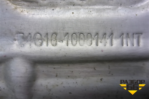Экран тепловой (1.6л SQRE4G16) (E4G161008141) для Chery M-11 с 2010-2015г