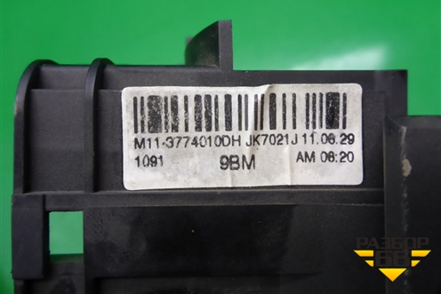 Кронштейн (подрулевых переключателей) (M113774010DH) для Chery M-11 с 2010-2015г