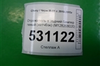 Отражатель в задний бампер левый (хетчбэк) (M128208020) для Chery M-11 с 2010-2015г