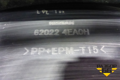 Бампер передний (до 2017г под парктроник и омыватели) (620224EA0H) для Nissan Qashqai (J11E) с 2013г (Кашкай)