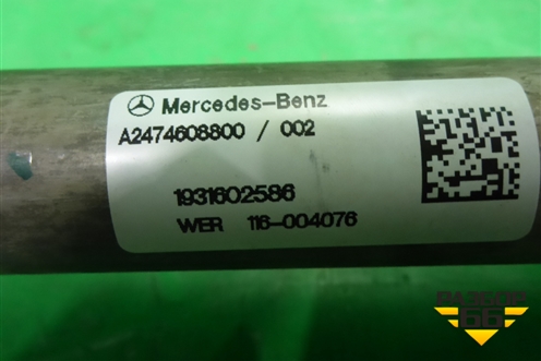 Колонка рулевая (A2474608800) для Mercedes Benz A200/220 W177 с 2018г (А)