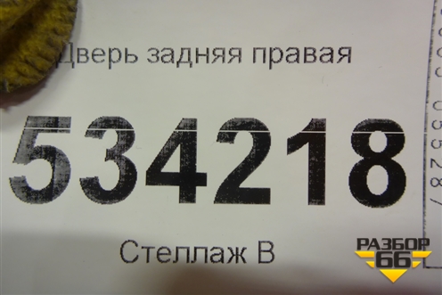Дверь задняя правая для Changan CS55 c 2017г