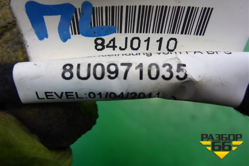 Проводка двери передней левой (на обшивку) (8U0971035) для Audi Q3 с 2011-2018г (Ку 3)