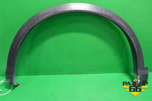Накладка переднего крыла левого (63811BM90A) для Nissan Qashqai (J11E) с 2013г (Кашкай)