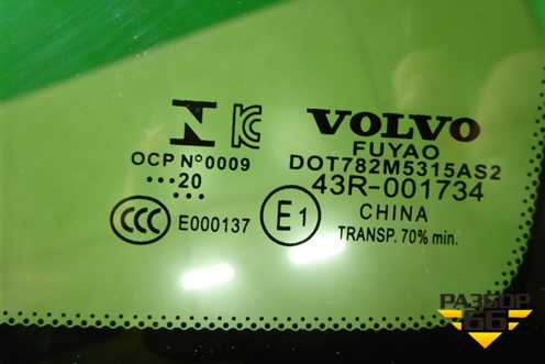 Стекло глухое правое (31689019) для Volvo S90 с 2016г (C90)