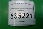 Ремень безопасности задний левый для Peugeot 307 с 2001-2007г