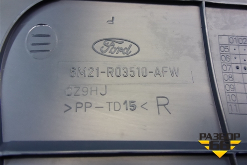 Обшивка стойки лобового стекла правая (6M21R03510AFW) для Ford S-MAX с 2006-2015г (С-Макс)