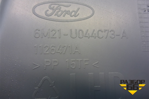 Накладка внутренняя (консоли левая верхняя) (6M21U044C73A) для Ford S-MAX с 2006-2015г (С-Макс)