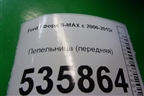 Пепельница (передняя без вставки) (6M21U04788AE) для Ford S-MAX с 2006-2015г (С-Макс)