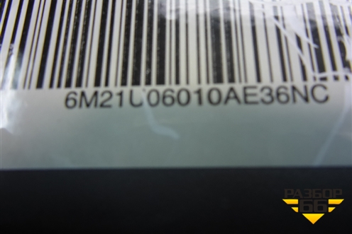 Бардачок (6M21U06010AE) для Ford S-MAX с 2006-2015г (С-Макс)