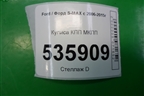 Кулиса КПП МКПП (6G9R7C453FC) для Ford S-MAX с 2006-2015г (С-Макс)