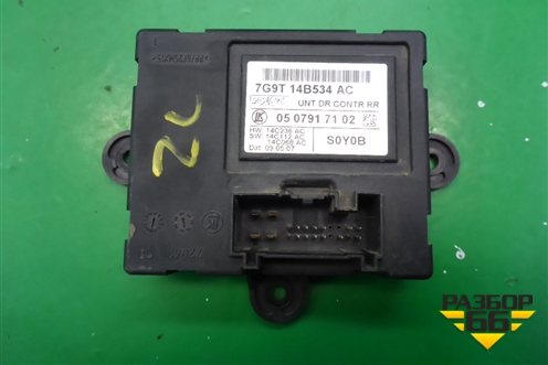 Блок комфорта (задней левой двери) (7G9T14B534AC) для Ford S-MAX с 2006-2015г (С-Макс)