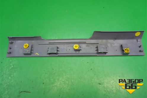 Накладка порога внутренняя переднего левого (6M21U13201AFW) для Ford S-MAX с 2006-2015г (С-Макс)