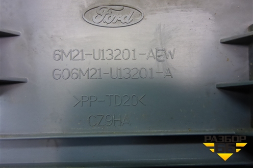 Накладка порога внутренняя переднего левого (6M21U13201AFW) для Ford S-MAX с 2006-2015г (С-Макс)